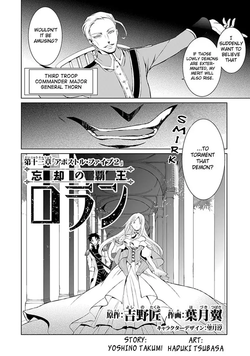 Rolan the Forgotten King Chapter 13 6